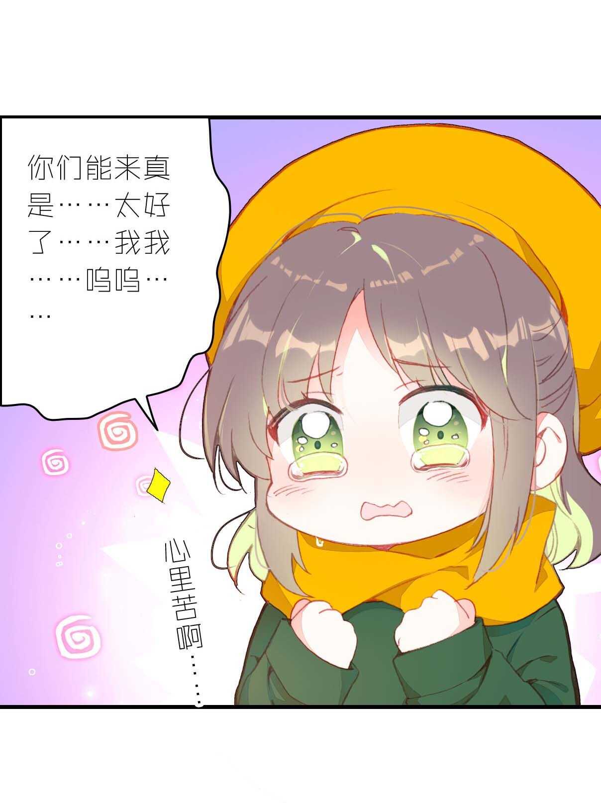 第9话-第9话