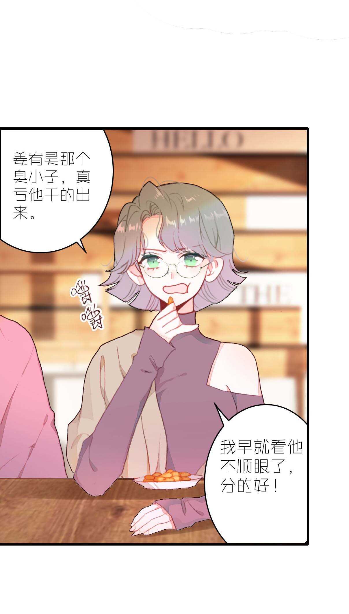 第9话-第9话