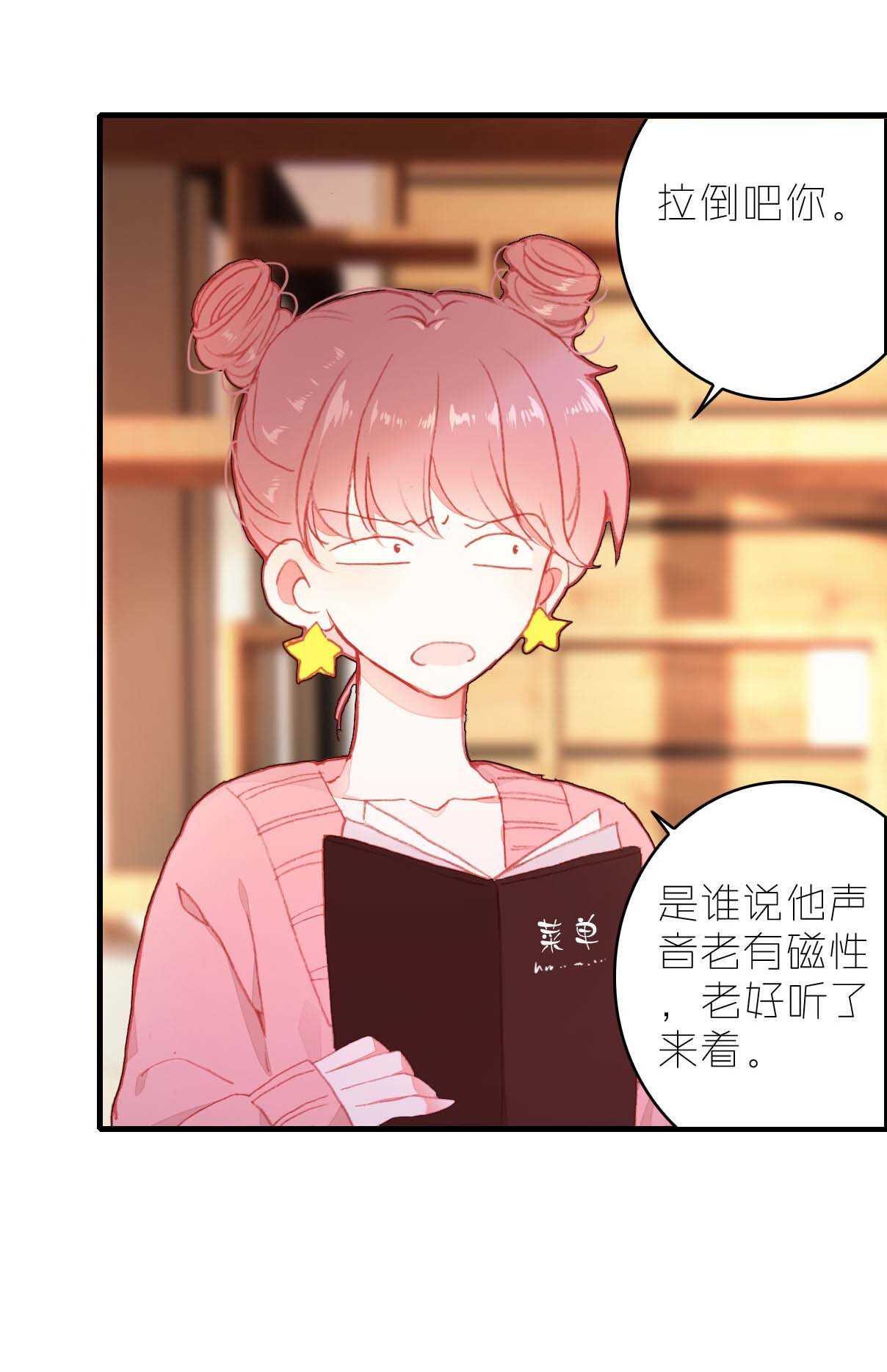 第9话-第9话