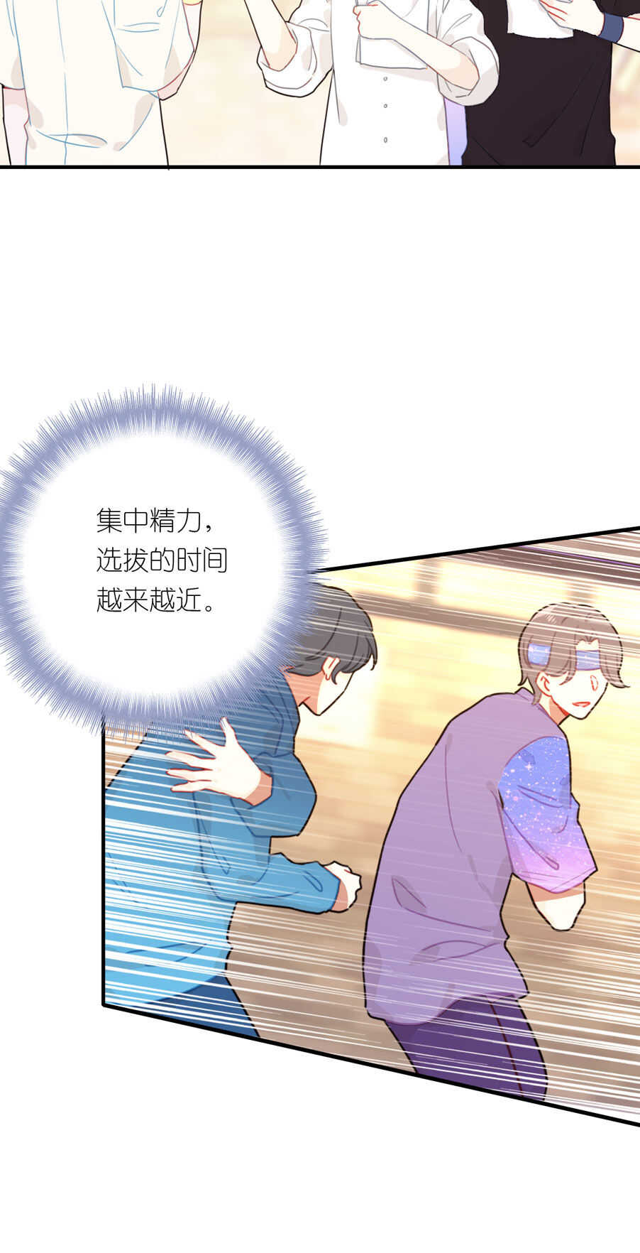 第81话-第81话