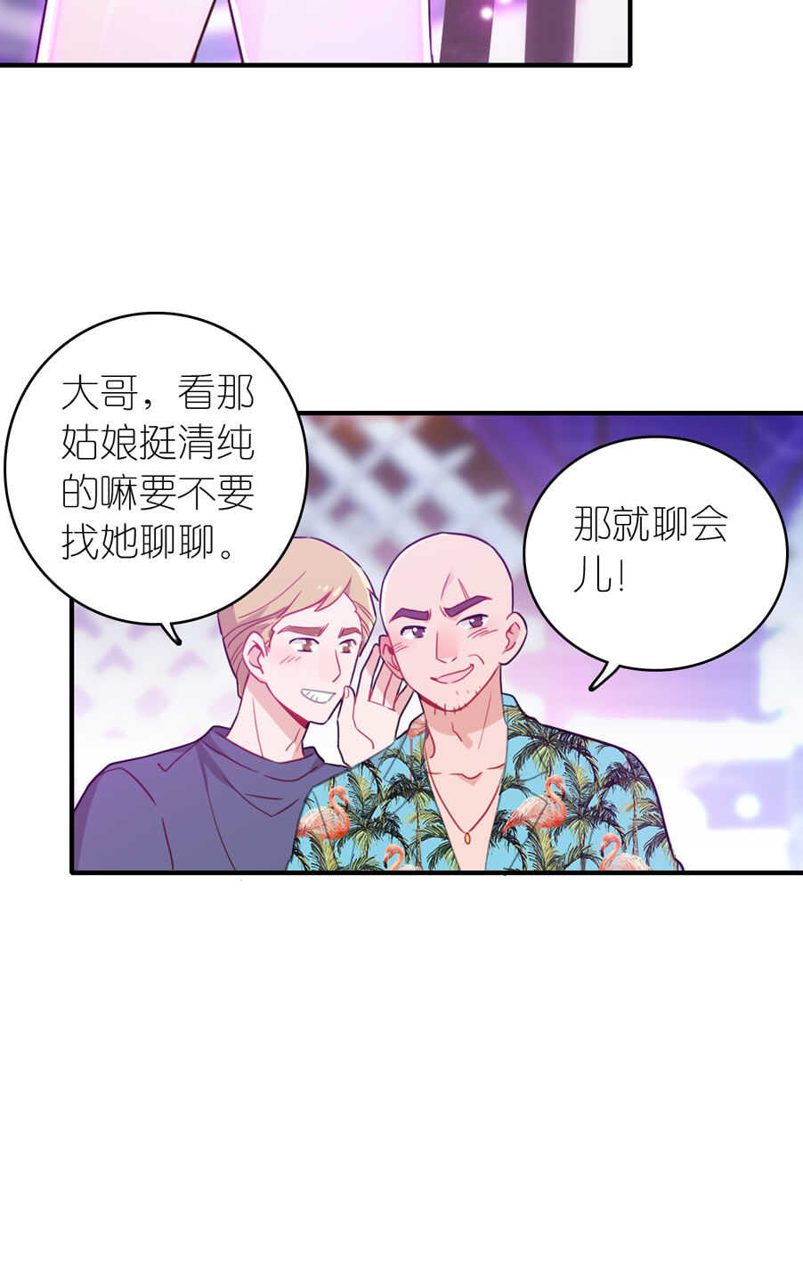第81话-第81话