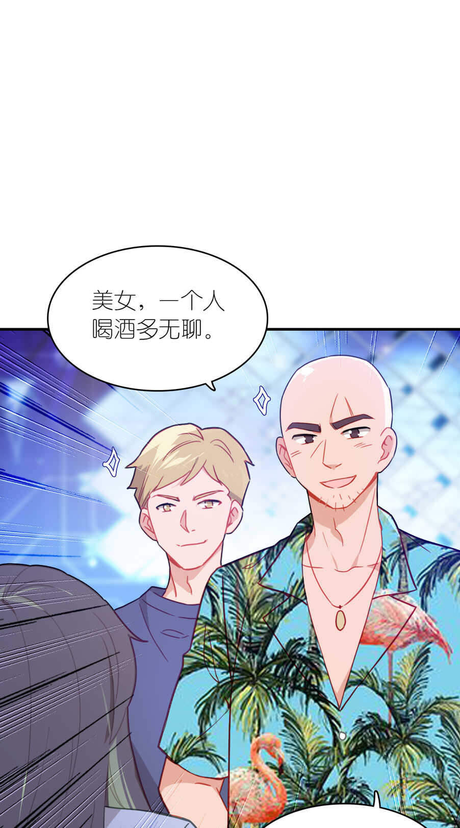 第81话-第81话