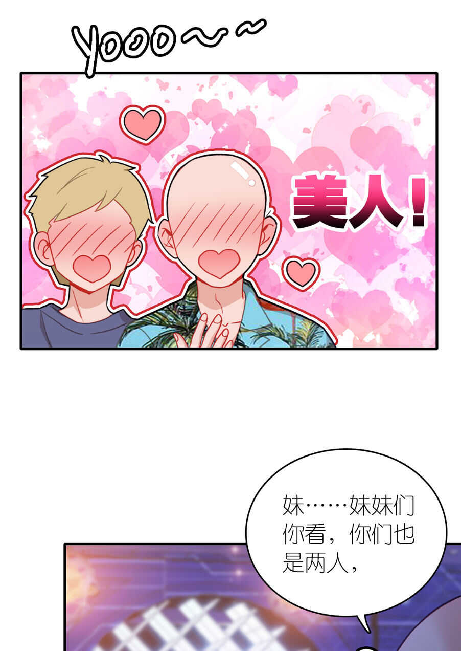 第81话-第81话