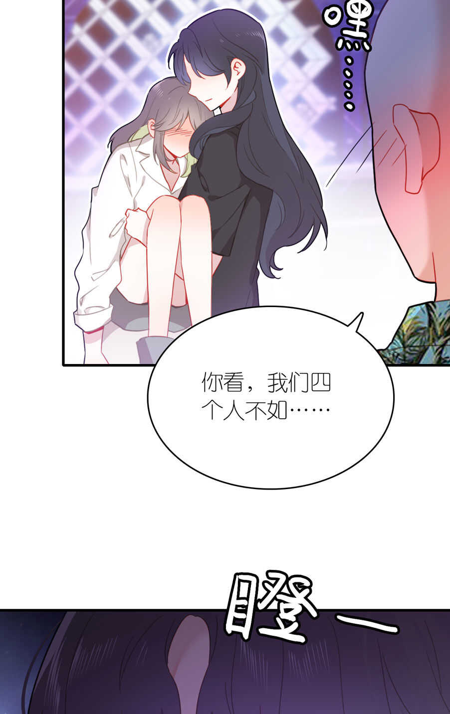 第81话-第81话