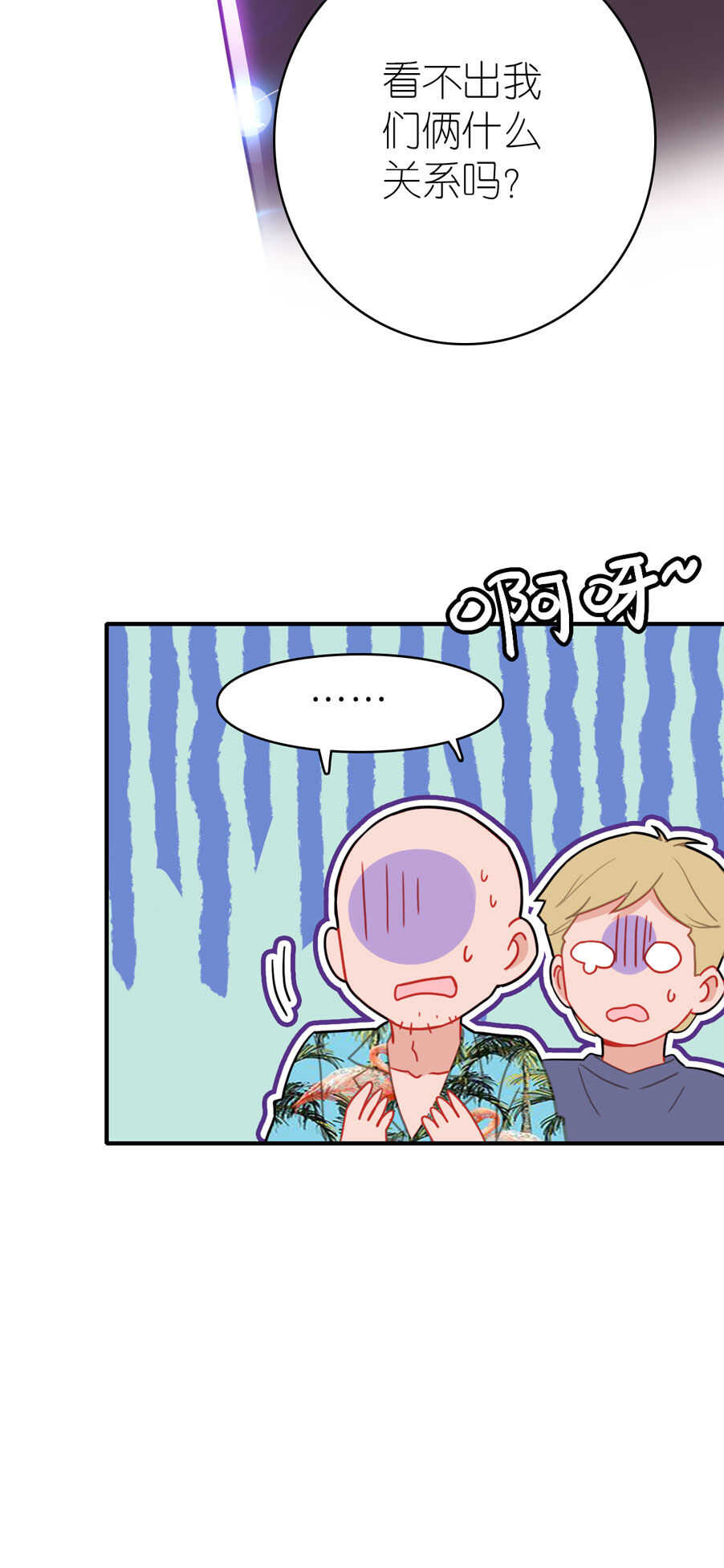 第81话-第81话