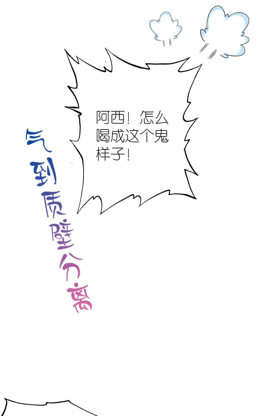 第81话-第81话