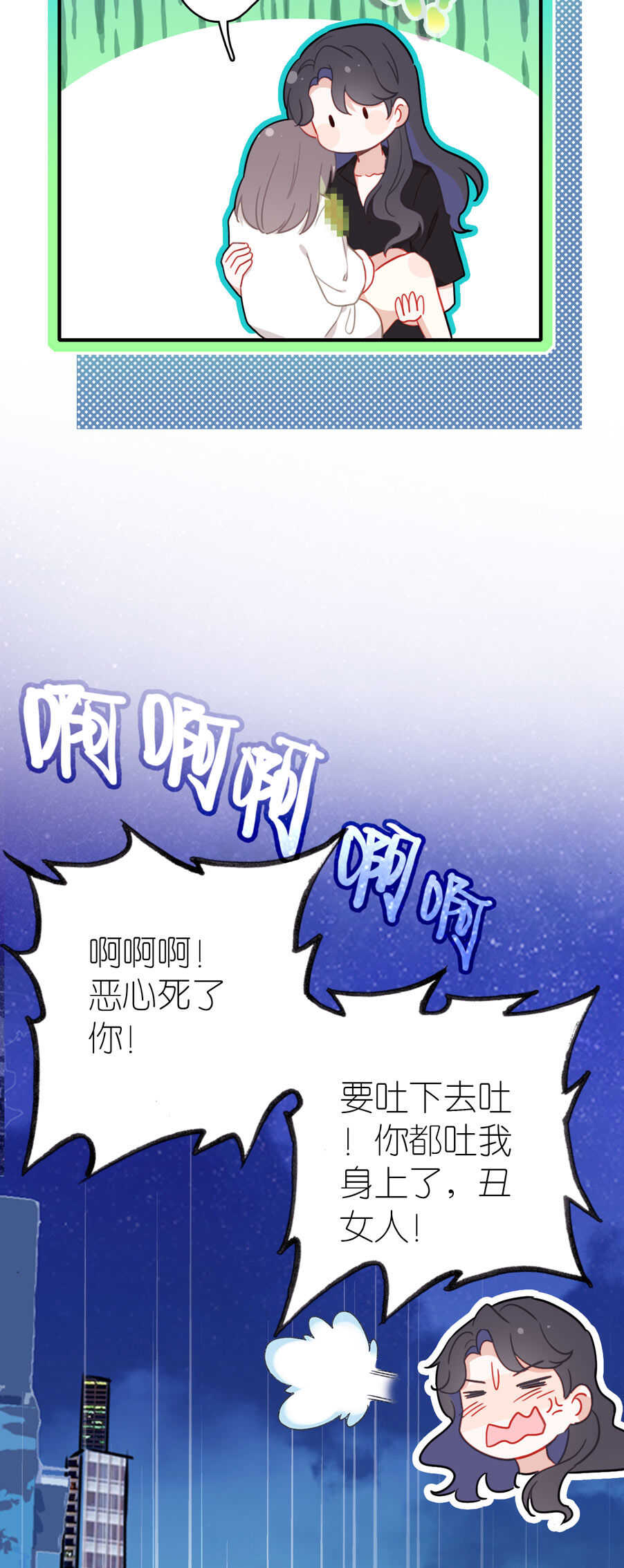 第81话-第81话