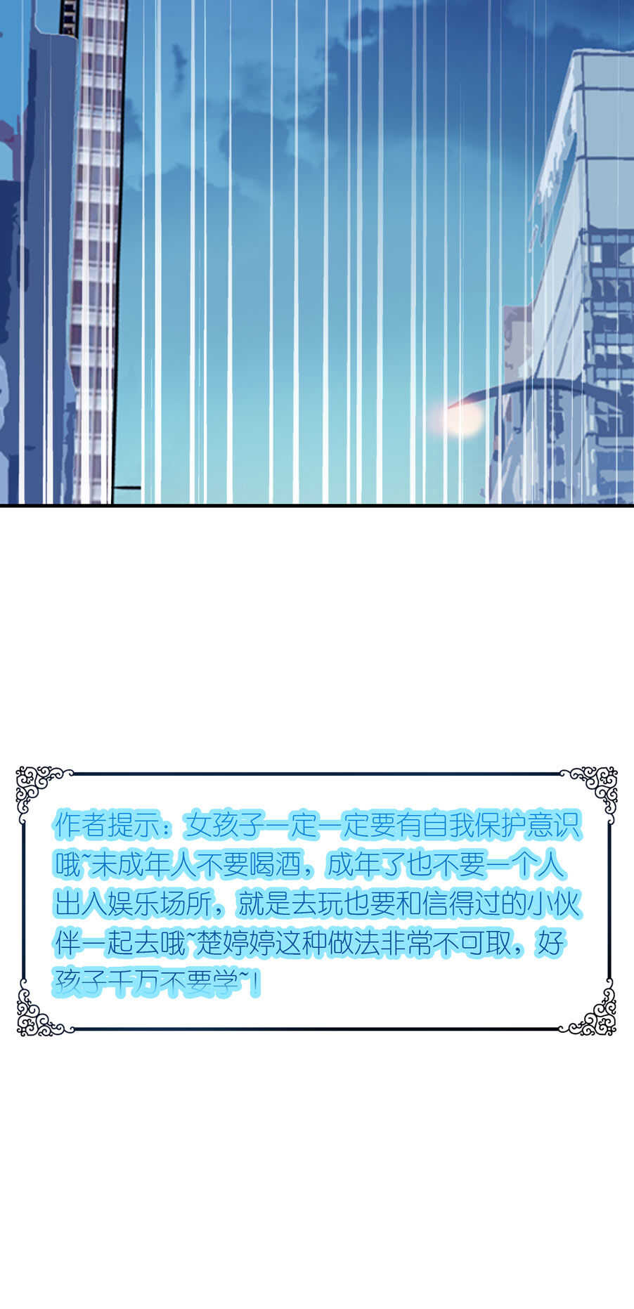 第81话-第81话