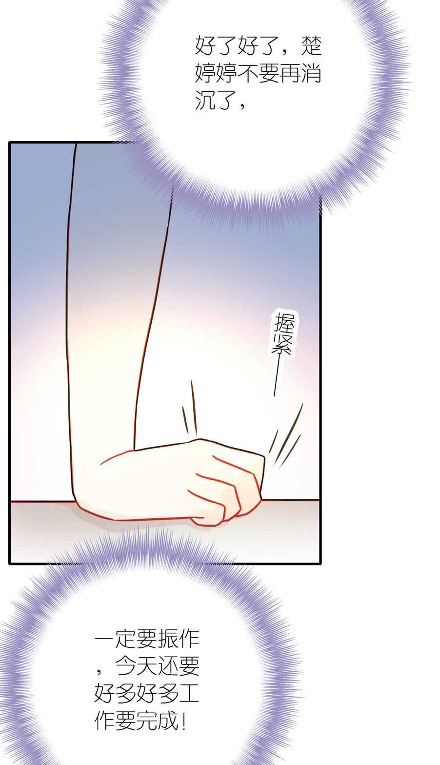 第81话-第81话
