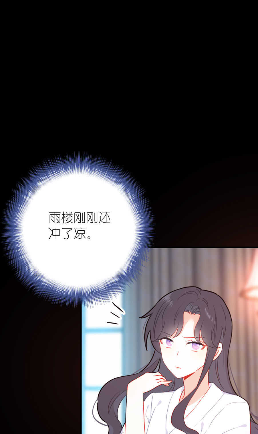 第83话-第83话