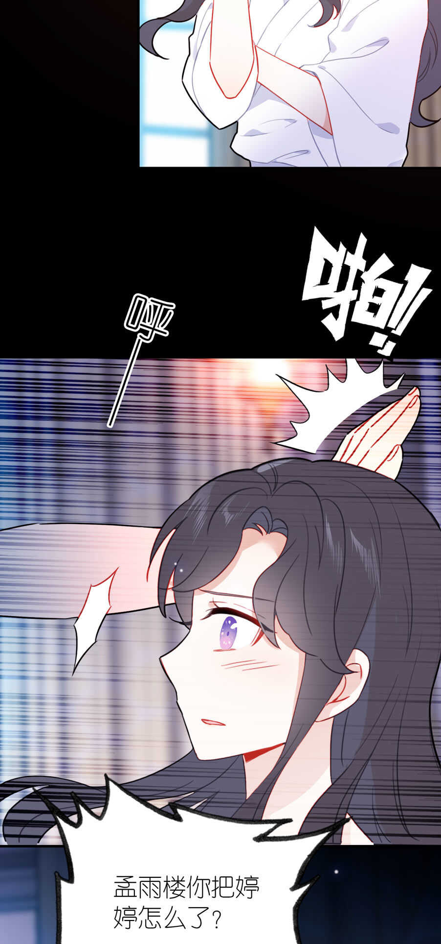 第83话-第83话