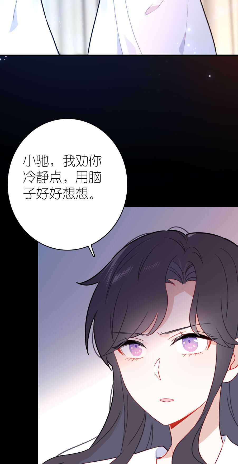 第83话-第83话