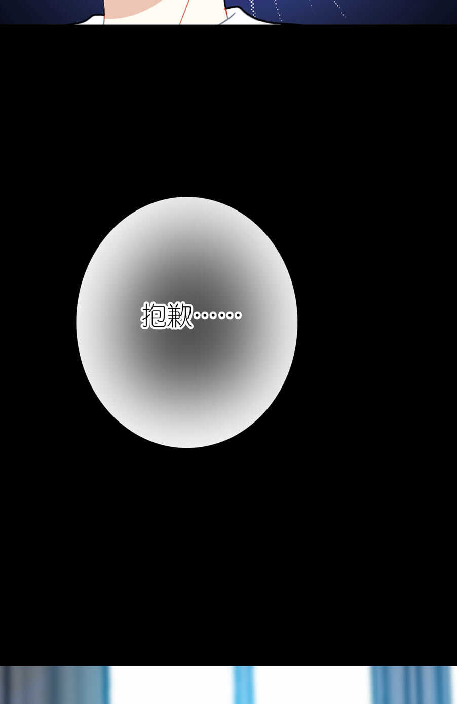 第83话-第83话