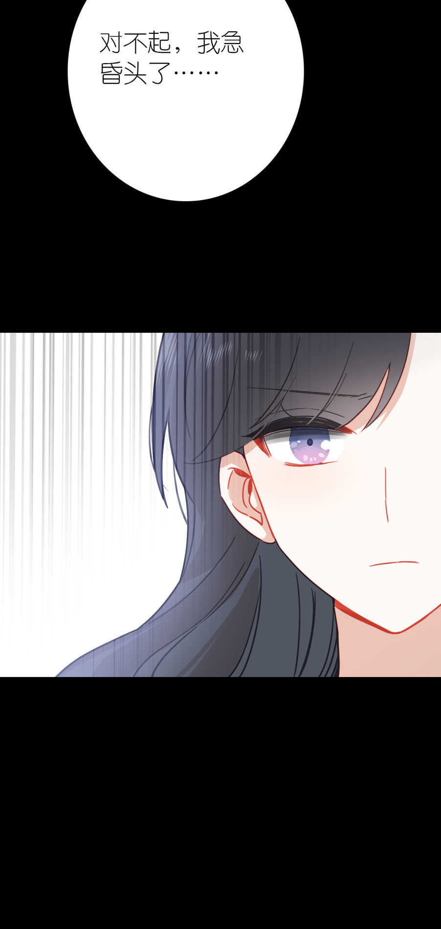 第83话-第83话