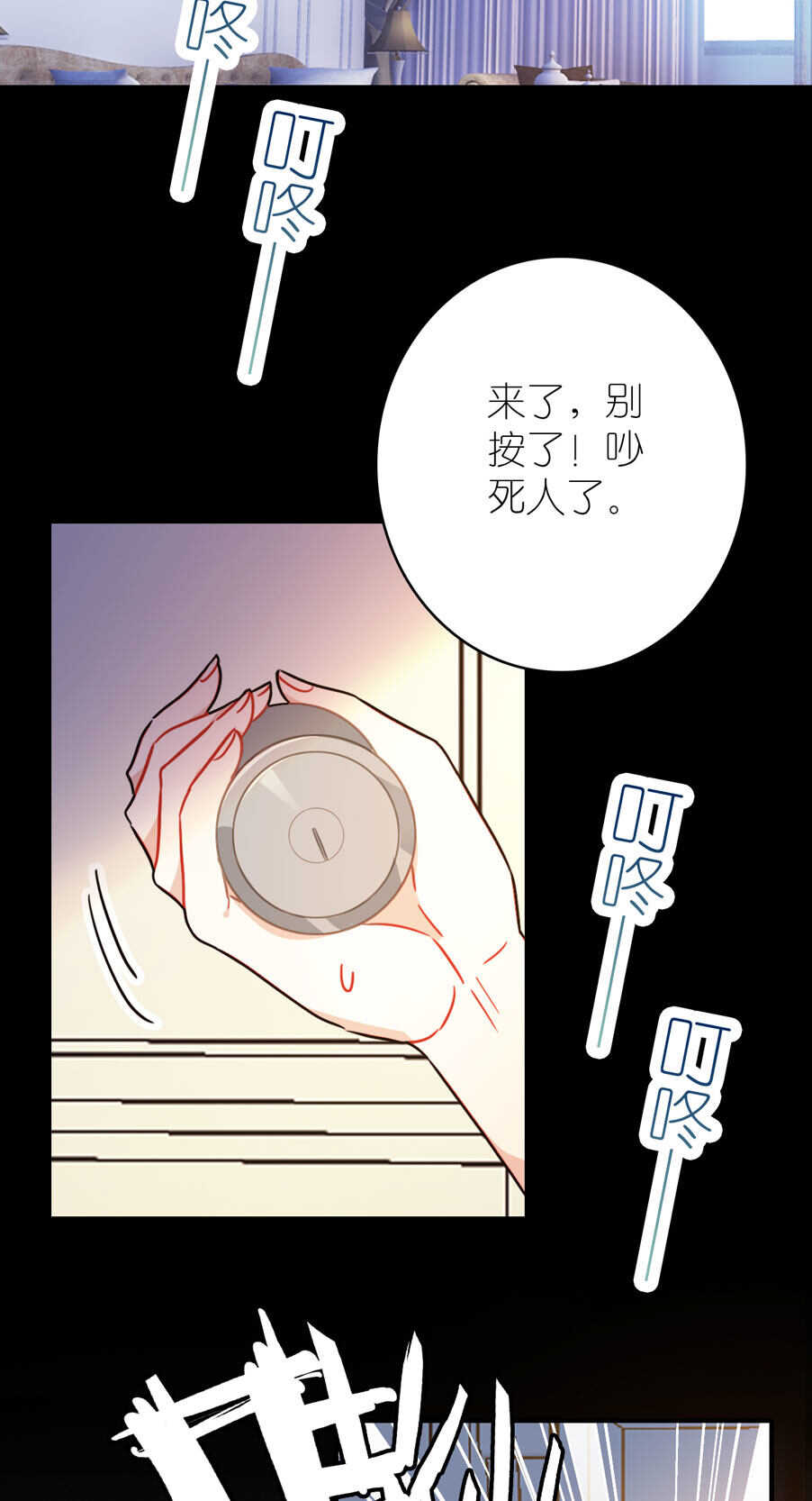 第83话-第83话