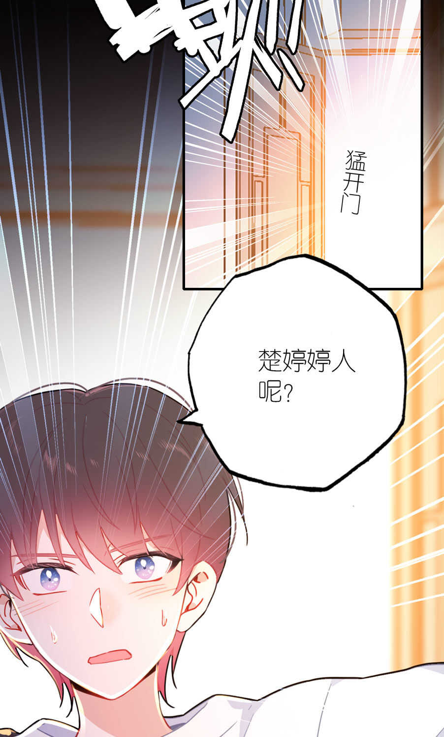 第83话-第83话