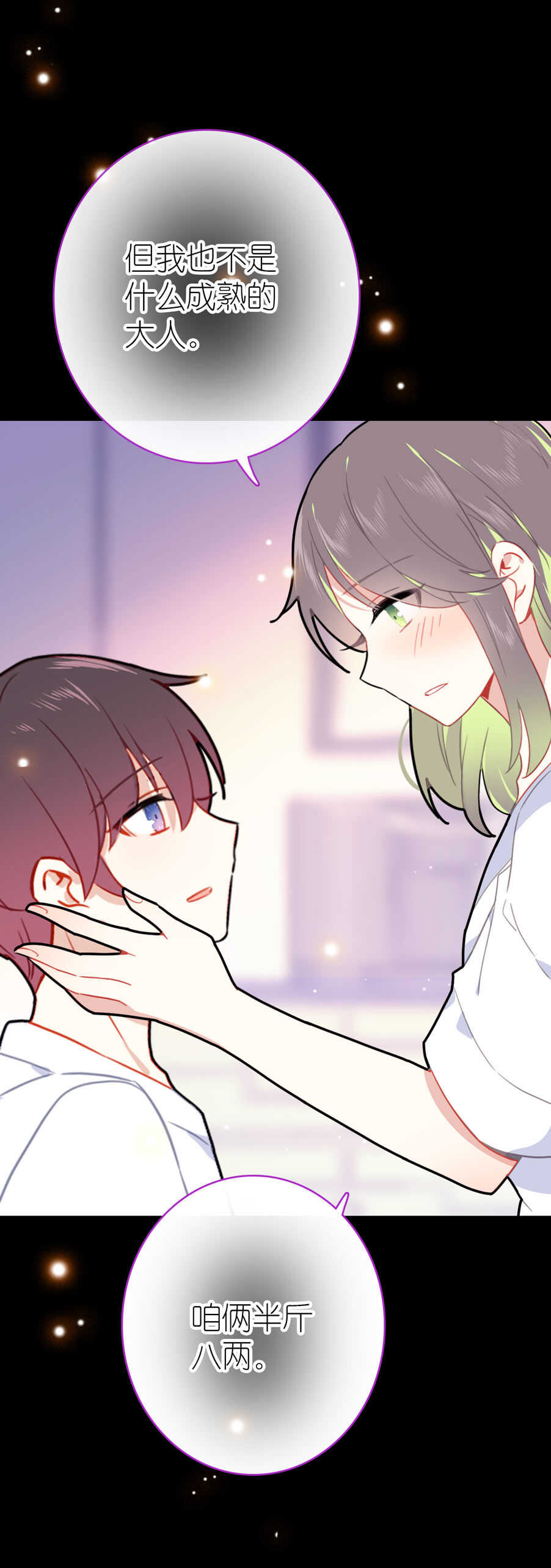 第85话-第85话