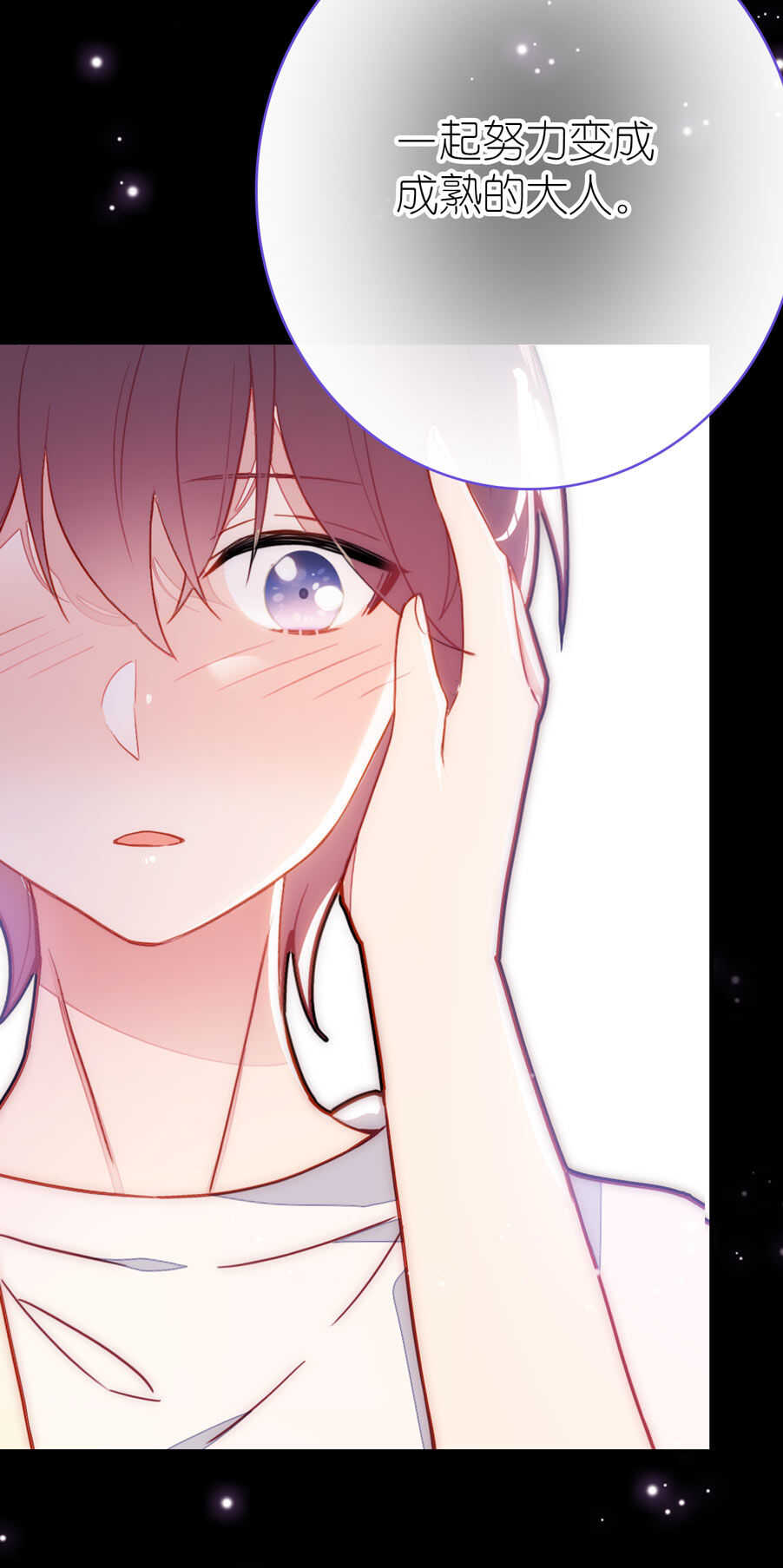 第85话-第85话