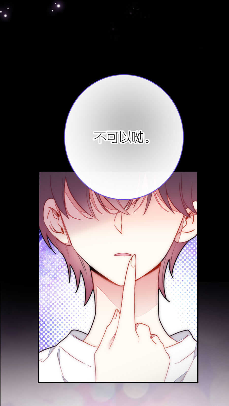 第85话-第85话