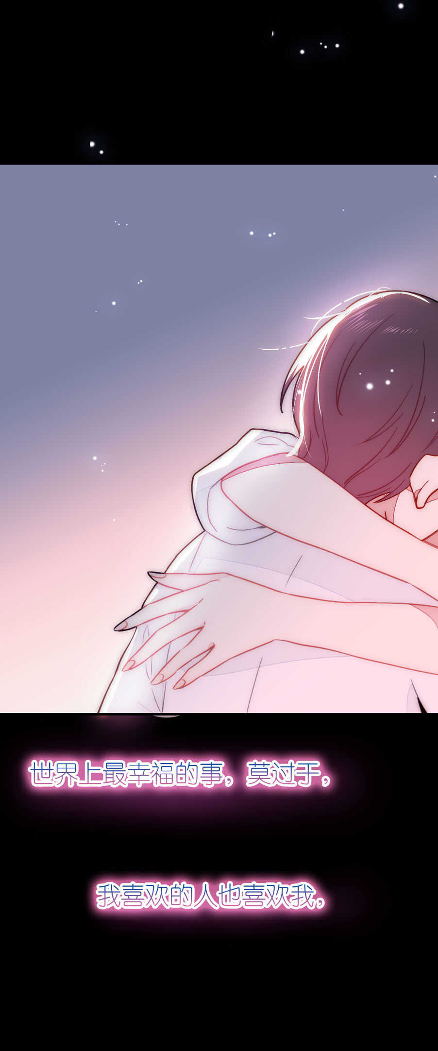 第85话-第85话