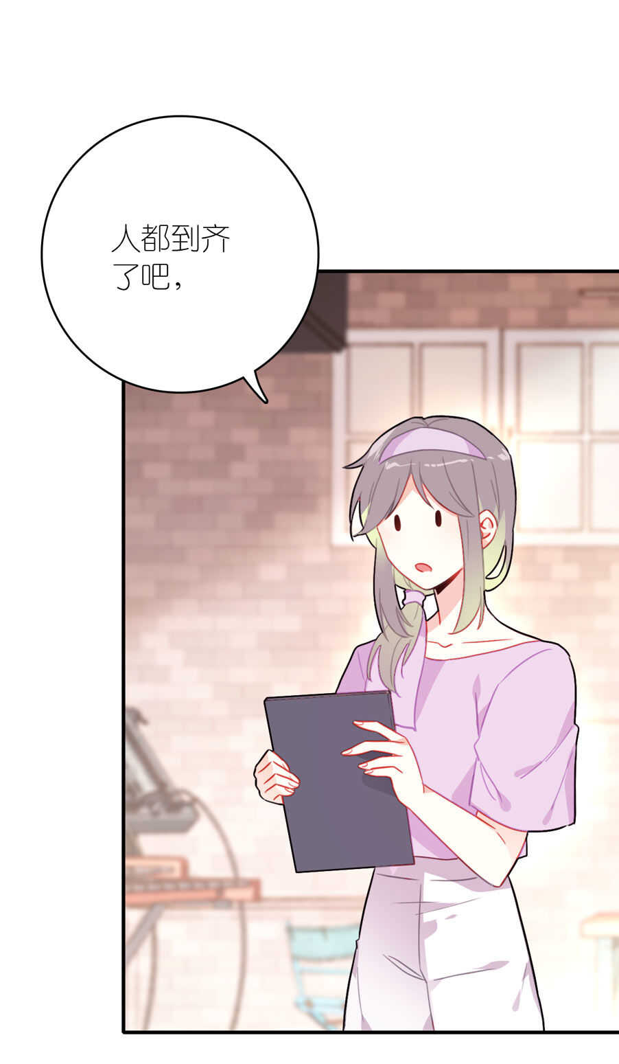 第85话-第85话