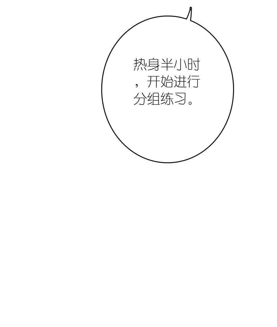 第85话-第85话