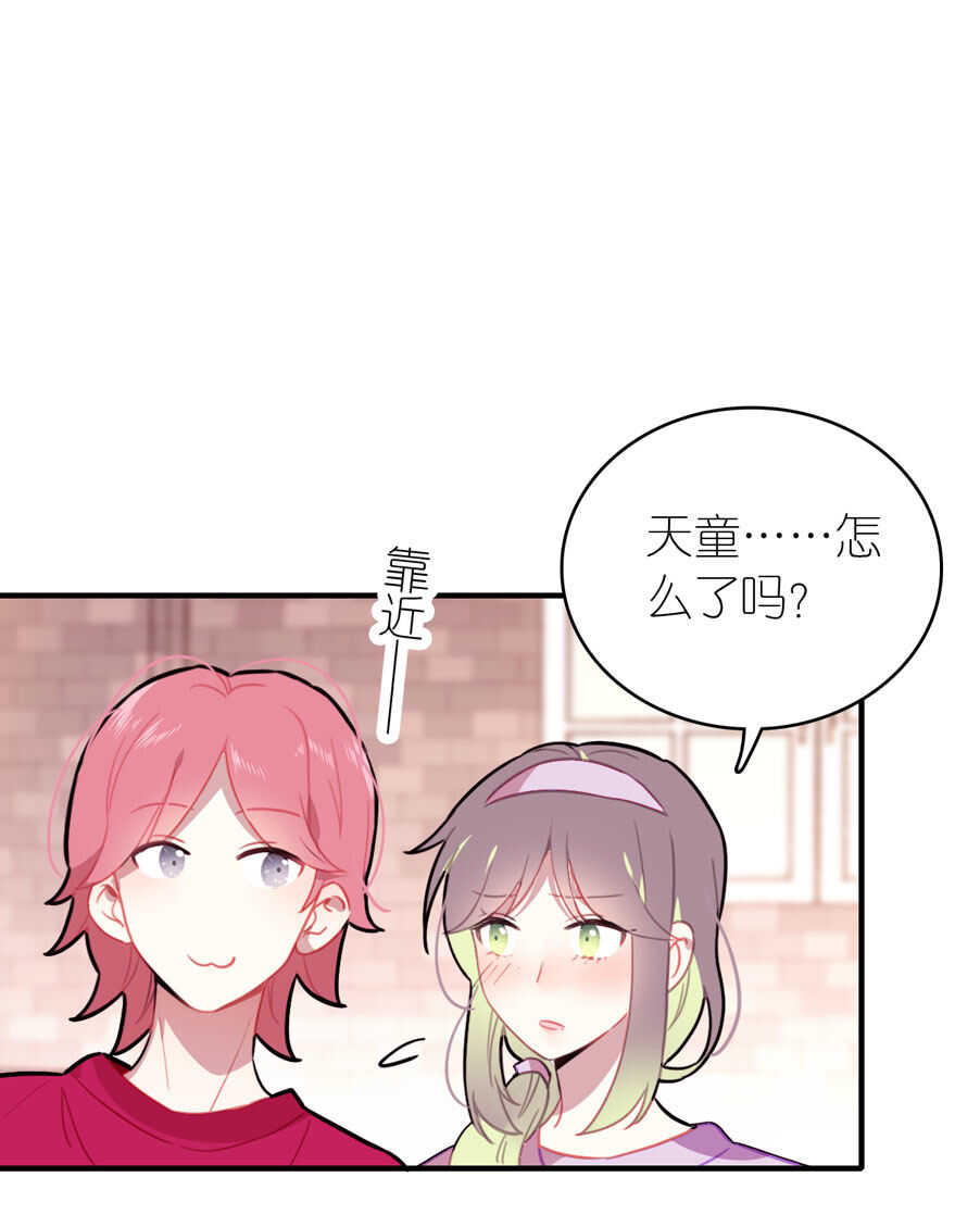 第85话-第85话