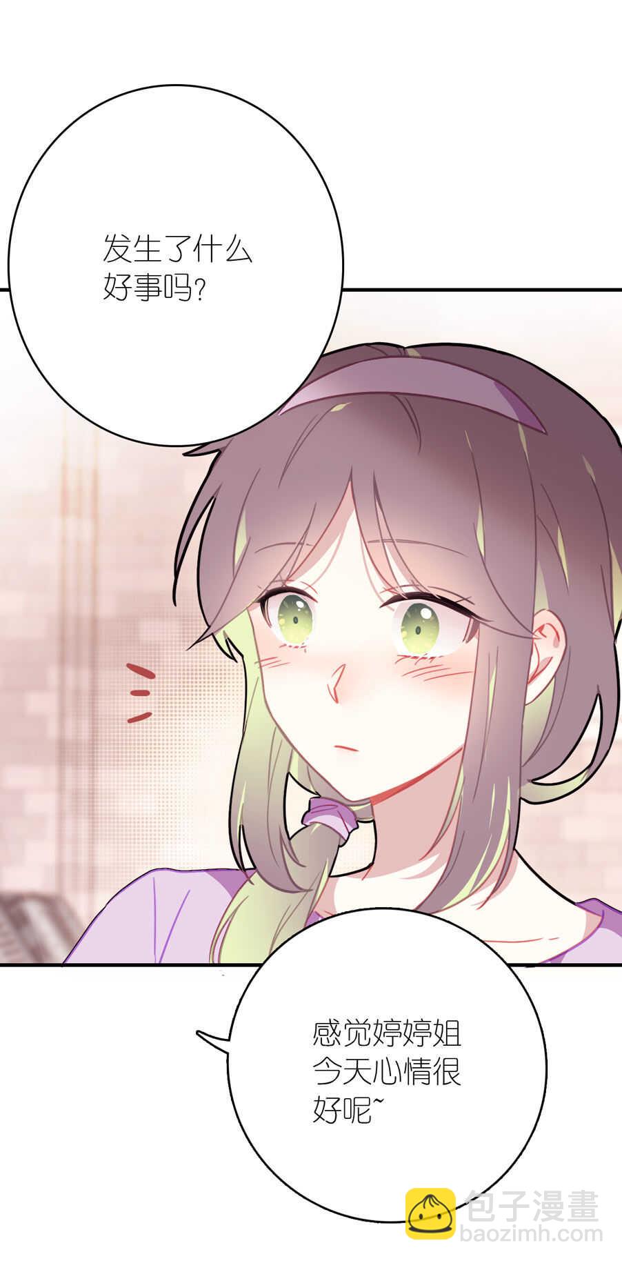 第85话-第85话