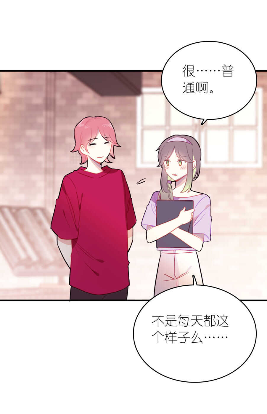 第85话-第85话