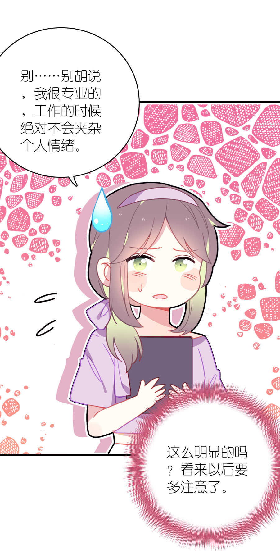 第85话-第85话