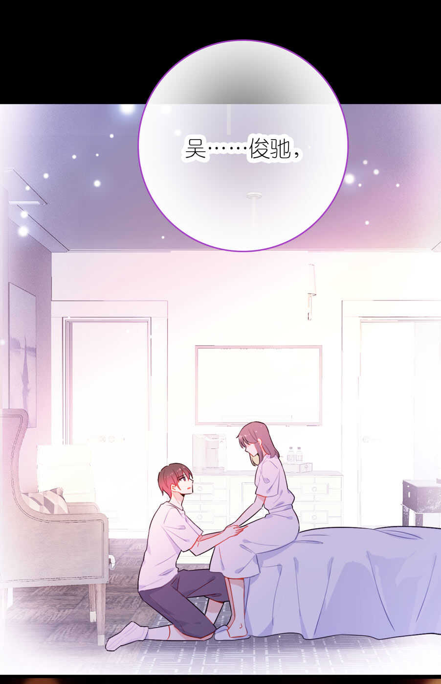第85话-第85话
