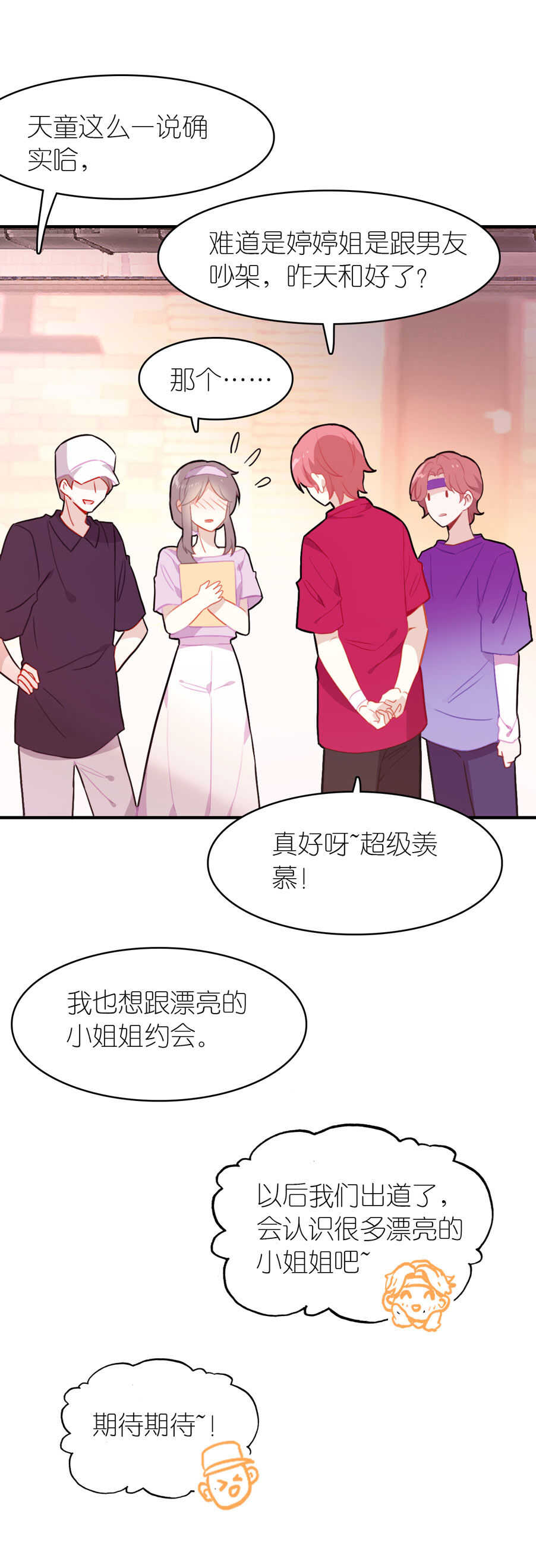 第85话-第85话
