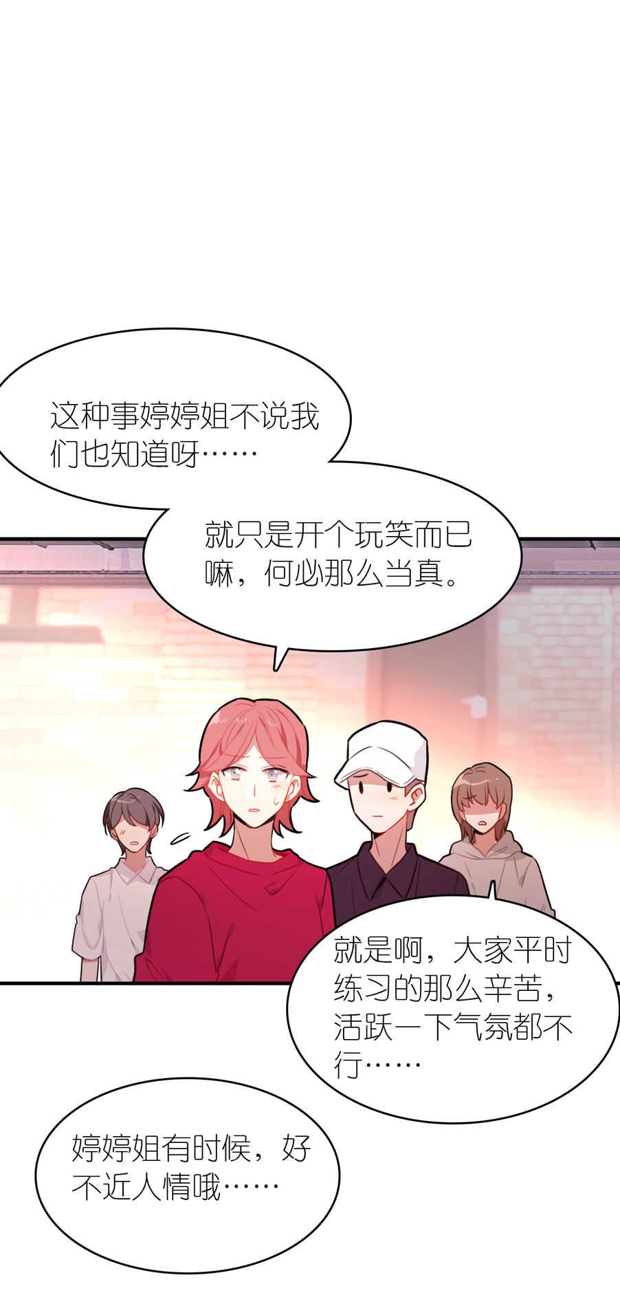 第85话-第85话