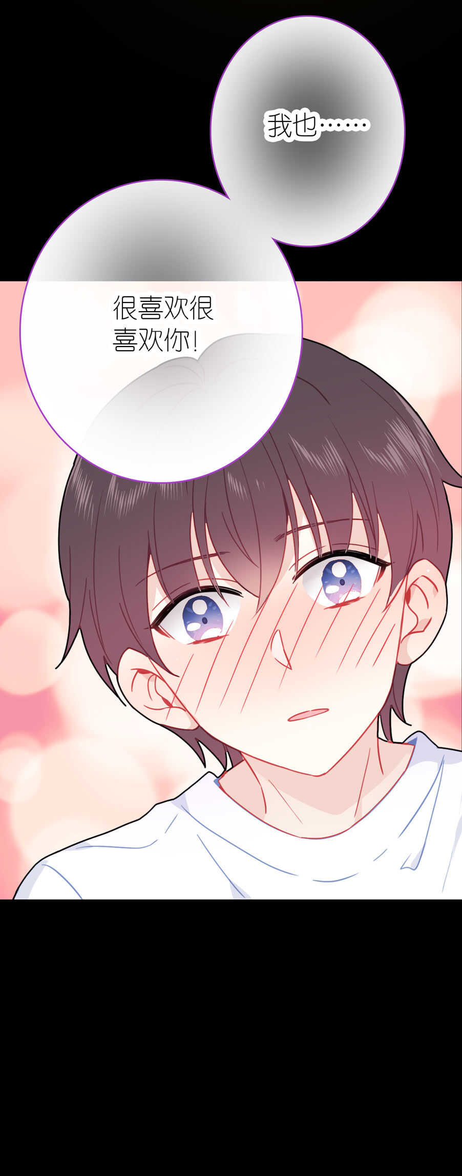 第85话-第85话
