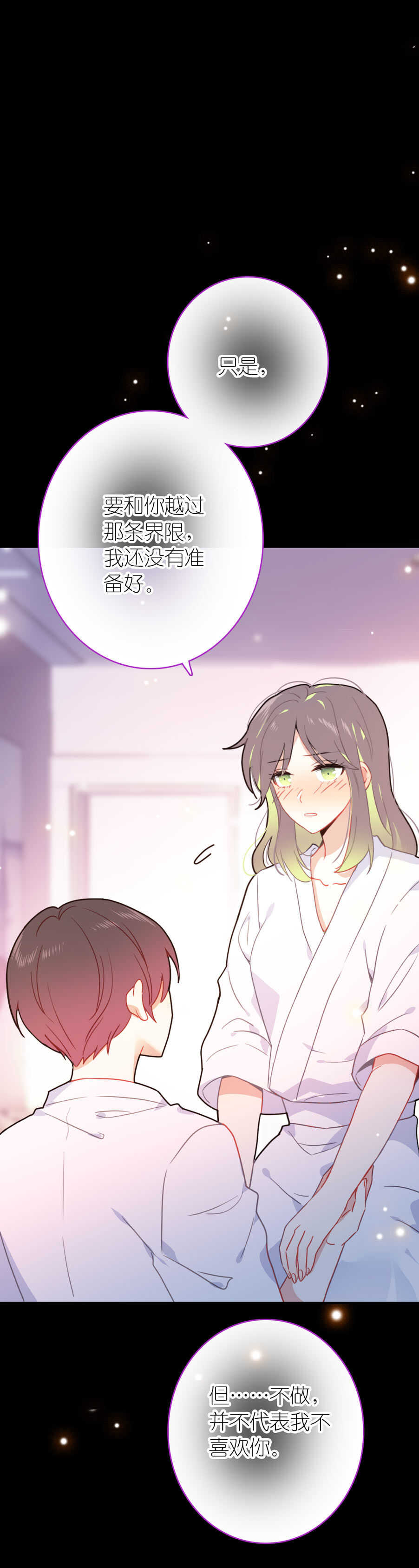 第85话-第85话