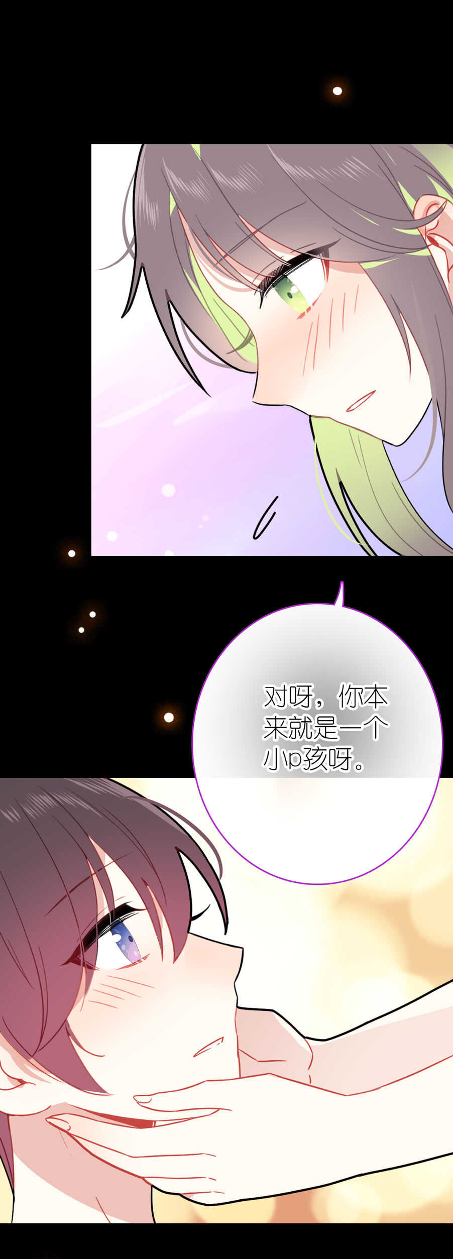 第85话-第85话