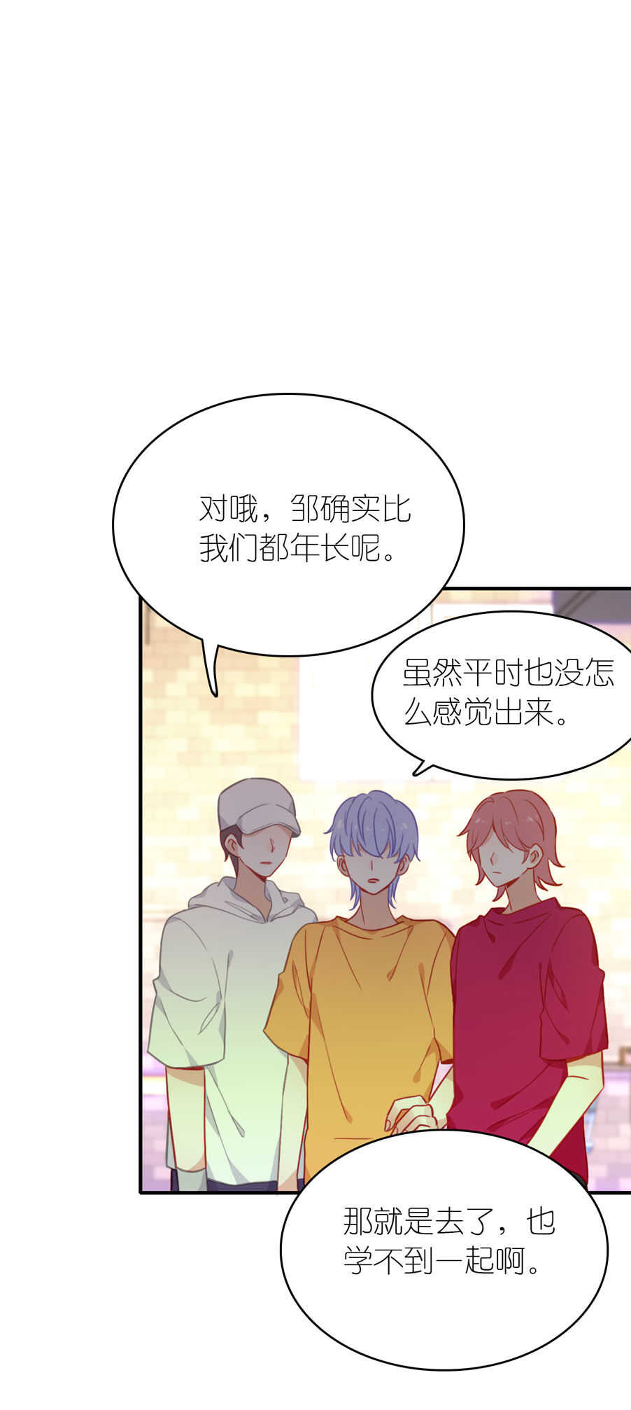 第87话-第87话
