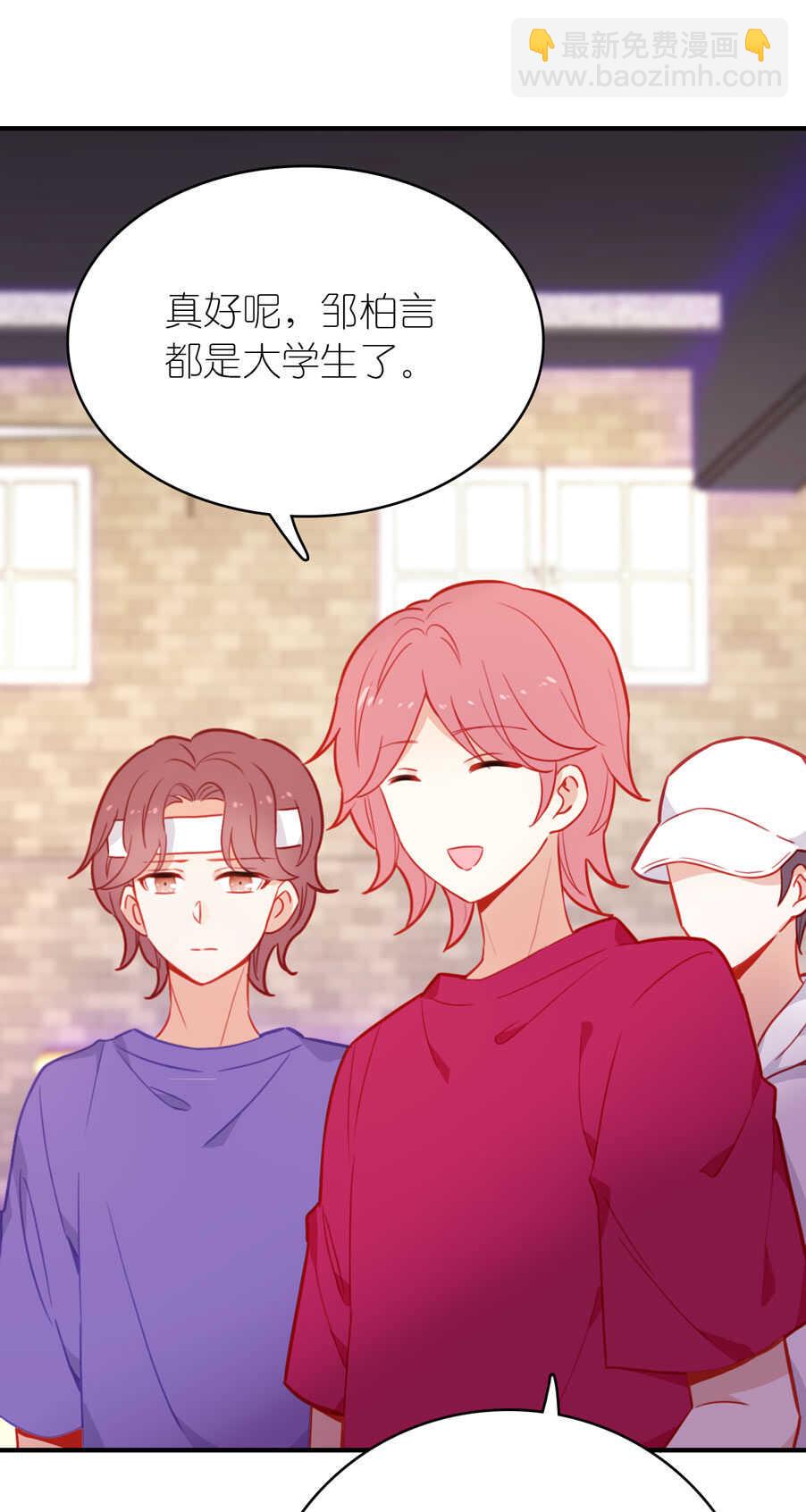 第87话-第87话