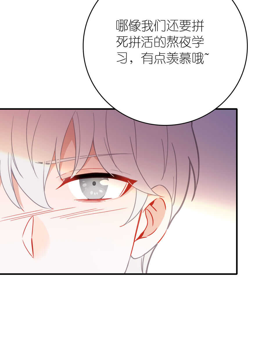 第87话-第87话