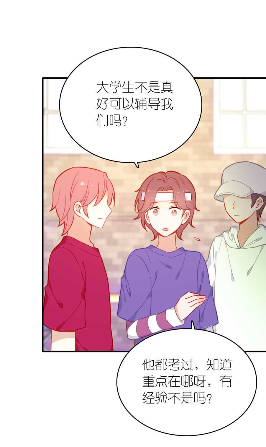 第87话-第87话