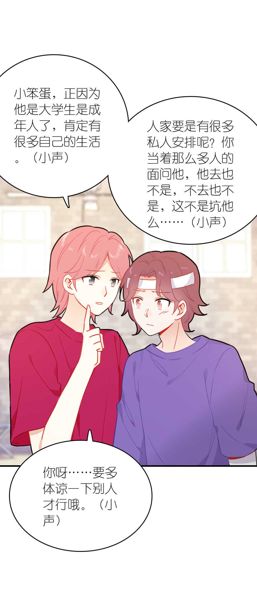 第87话-第87话