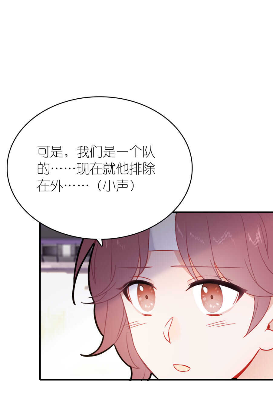 第87话-第87话