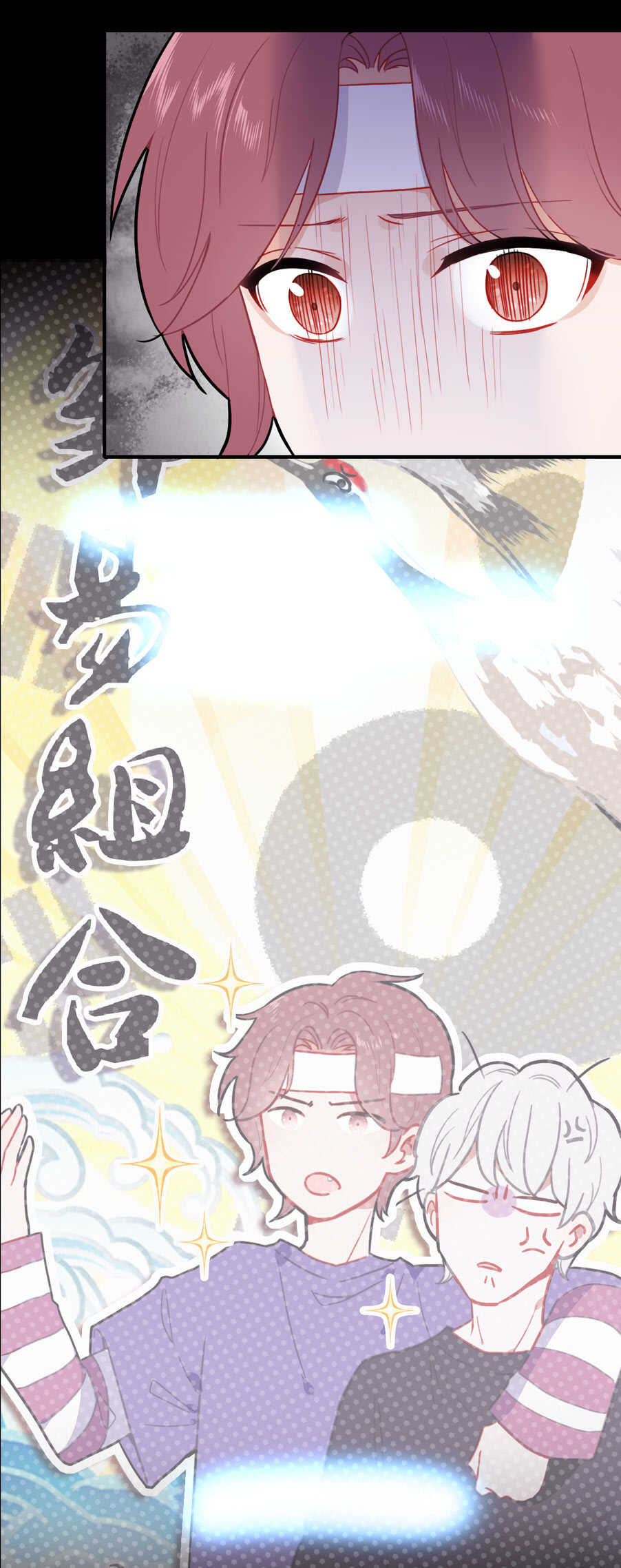 第87话-第87话