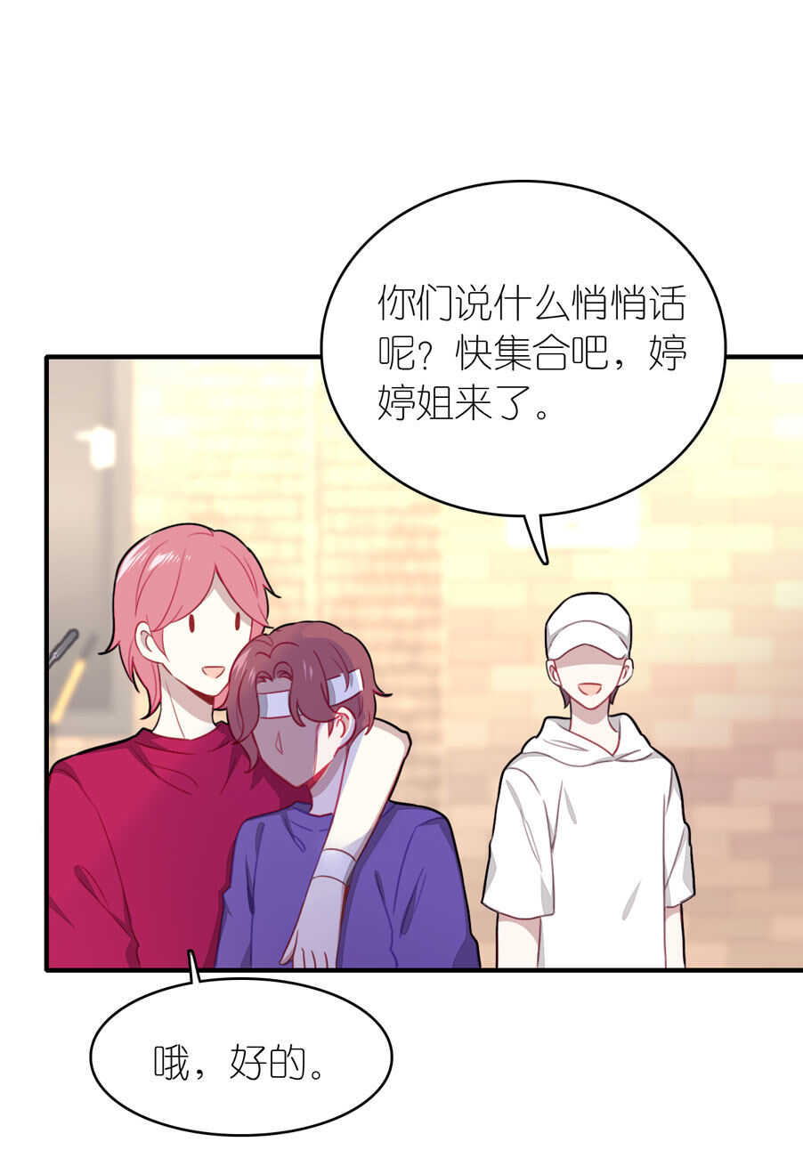 第87话-第87话