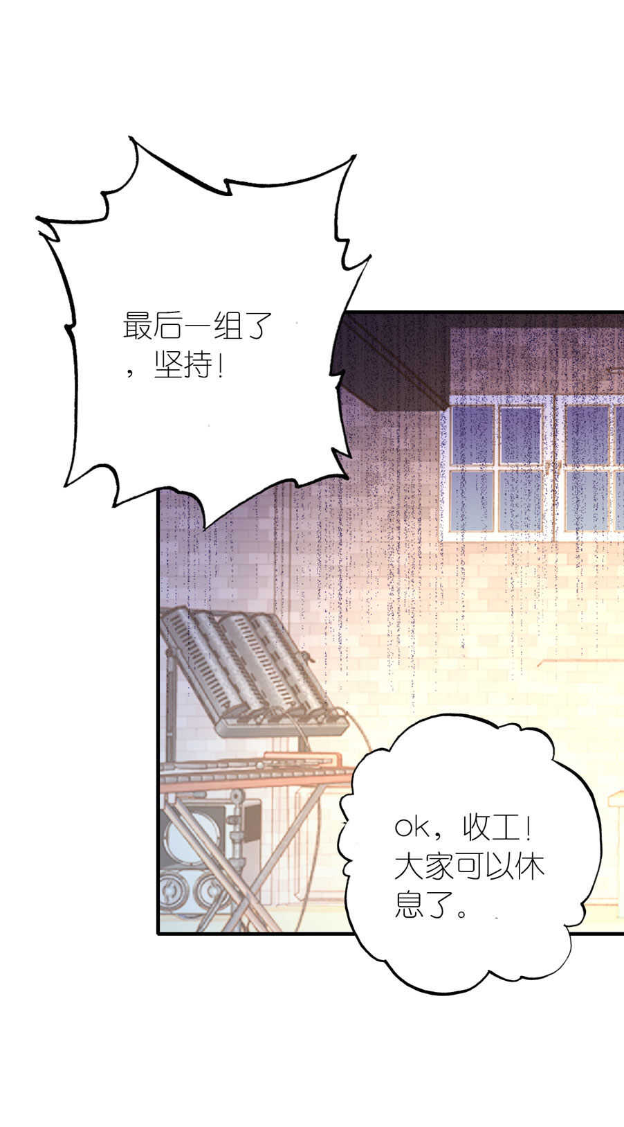 第87话-第87话