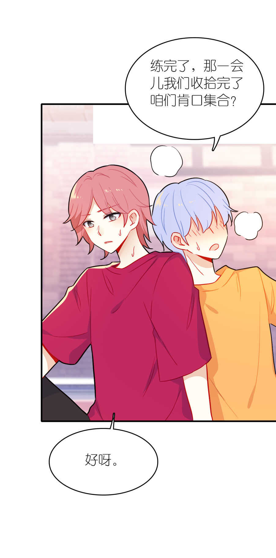 第87话-第87话
