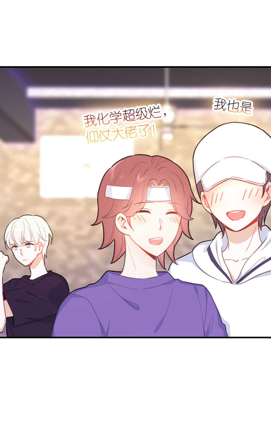 第87话-第87话