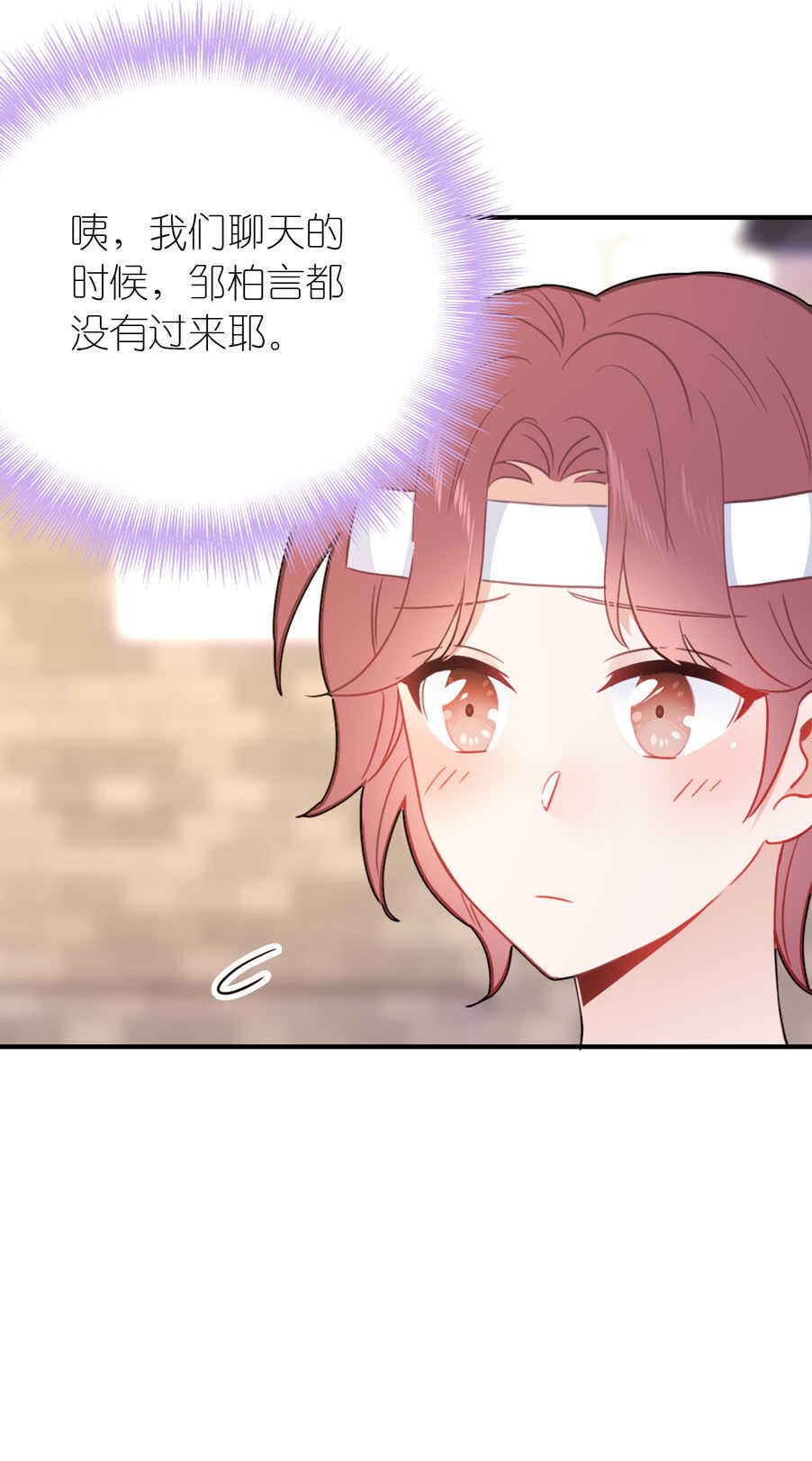 第87话-第87话