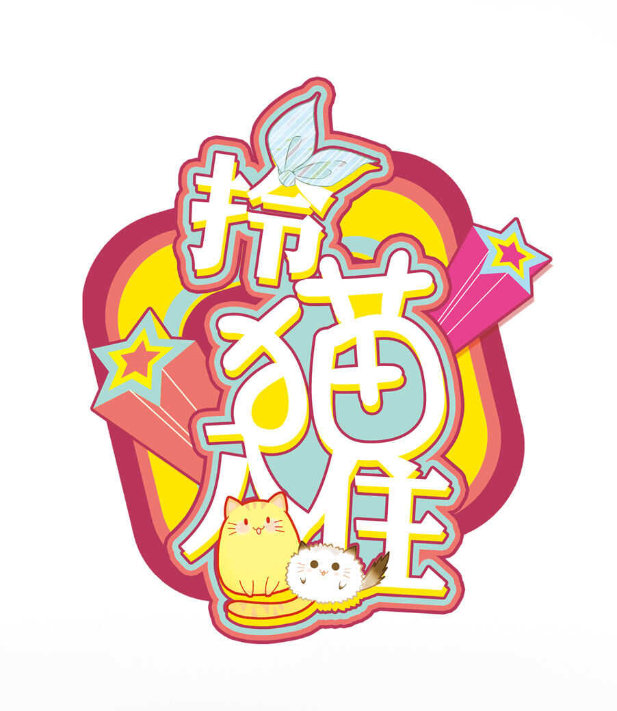 第89话-第89话