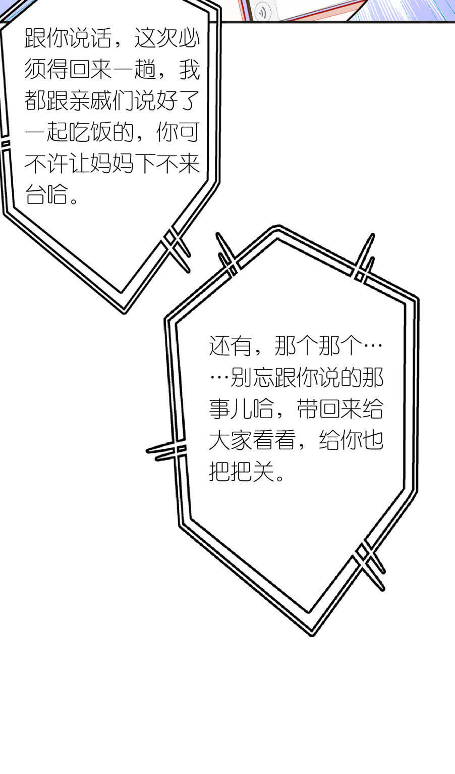 第89话-第89话